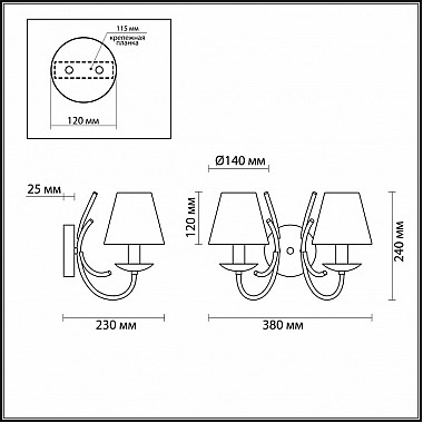 Бра Mildred 4437/2W