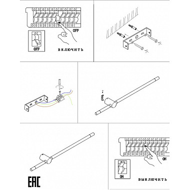 Бра Anto ZRS.27510.09