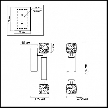Бра Kliff 5426/13WL