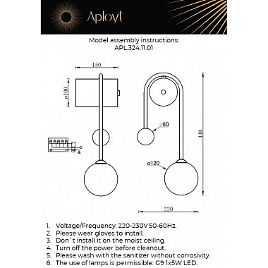 Бра Ester APL.324.11.01