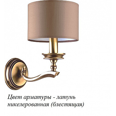 Бра Tivoli TIV-K-1(N)