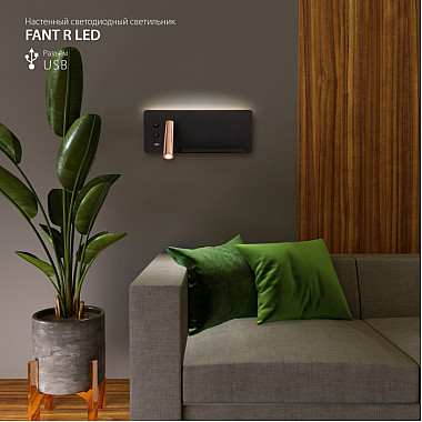 Бра Fant MRL LED 1113