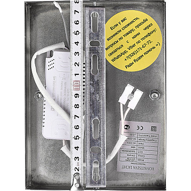 Бра LED LAMPS 81123/1W