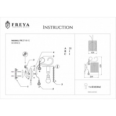 Бра Leona FR1127-WL-01-G