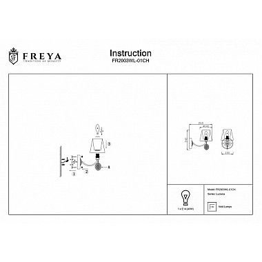 Бра Luciana FR2003WL-01CH