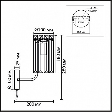 Бра Favla 8347/1W