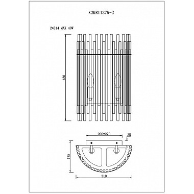 Бра K2KR1137W-2
