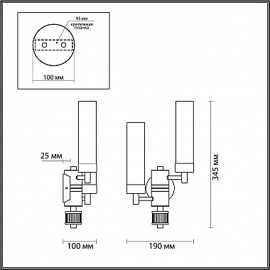 Бра Lumion Kamilla 5274/2W