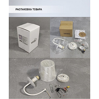 Бра Kati WD3576/1W-WG-WT