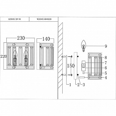 Настенный светильник Lumien Hall Лациале LH3045/2W-NK