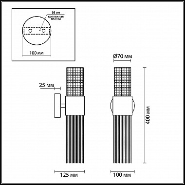 Бра Odeon Light Perla 4631/2W