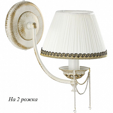 Бра Lugano  LUG-K-2(BZ/A)