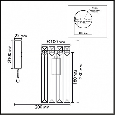 Бра Favla 8348/1W