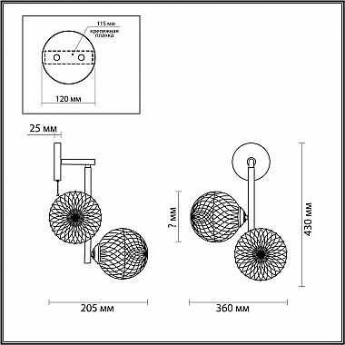 Бра Lumion Geneva 5292/2W