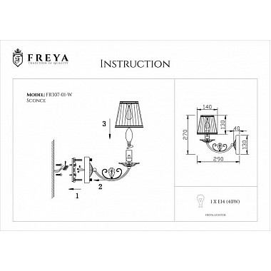 Бра Bianchi FR2307-WL-01-WG
