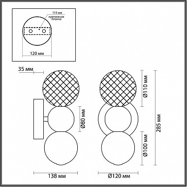 Бра Crystal 5008/4WL