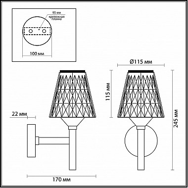 Бра Gerana 3598/6WL