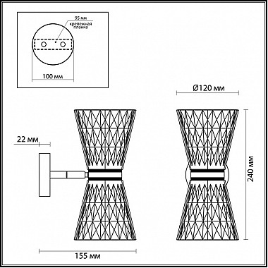Бра Boccale 3599/12WL