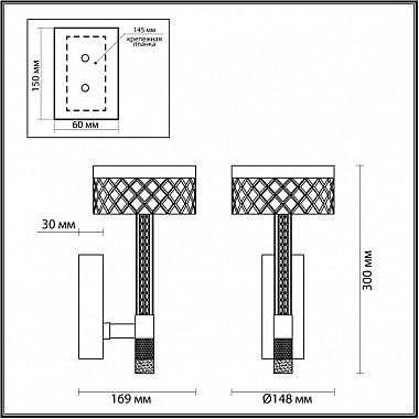 Бра Fivre 5032/8WL