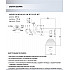 Бра Alana WD3616/1W-WT-FGD-WT