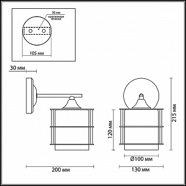 Бра Lumion Rotondum 3504/1W