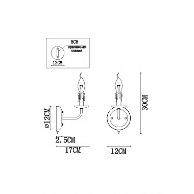 Бра Arte Lamp Graff A1857AP-1BK