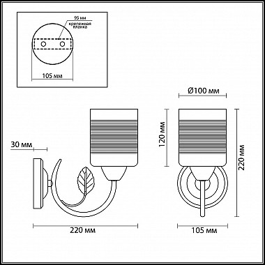 Бра Lumion Filla 3029/1W