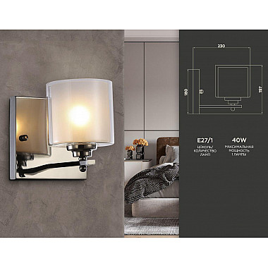 Бра Ambrella light Traditional TR4433