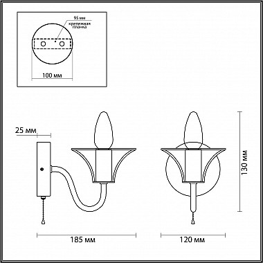 Бра Blake Blake 5295/1W