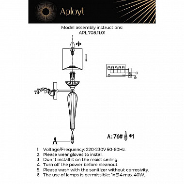 Бра Aployt Kinia APL.708.11.01