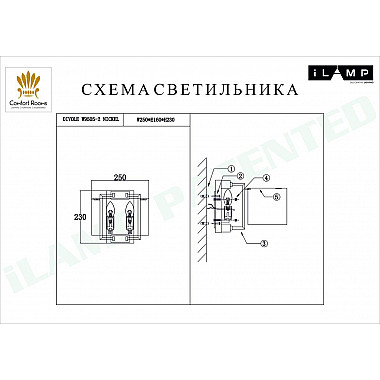 Бра iLamp Divole W9505-2 NIC