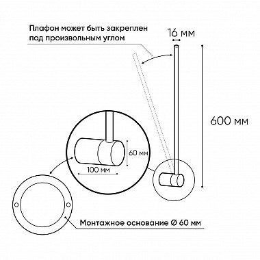 Бра Denkirs Stang DK5010-BK