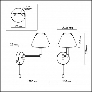 Бра Odeon Light Gemena 2480/1W