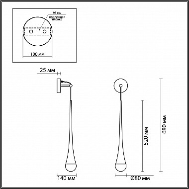 Бра Odeon Light Gota 4278/1W