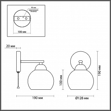 Бра Lumion Rowan 4595/1W