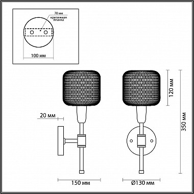 Бра Odeon Light Lecola 4975/1W