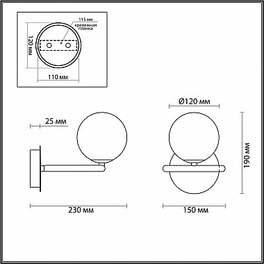 Бра Odeon Light Nuvola 4276/1W