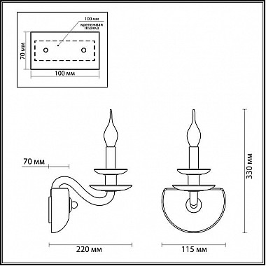 Бра Odeon Light Capri 4187/1W