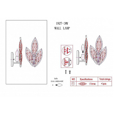 Бра Favourite Tesoro 1927-1W