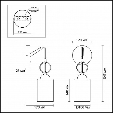 Бра Odeon Light Opika 4657/1W
