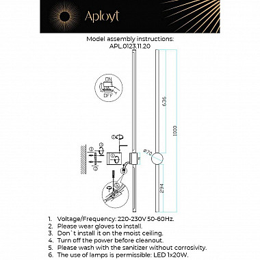Бра Aployt Gabi APL.0123.11.20