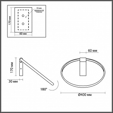 Бра Odeon Light Annel 4318/32WL