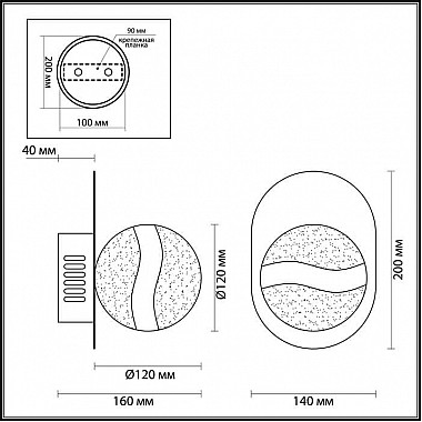 Бра Odeon Light Domus 4193/8WL