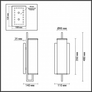 Бра Odeon Light Rena 4655/1W