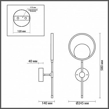 Бра Odeon Light Denzel 4322/15WL