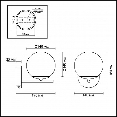 Бра Lumion Sierra 4454/1WS