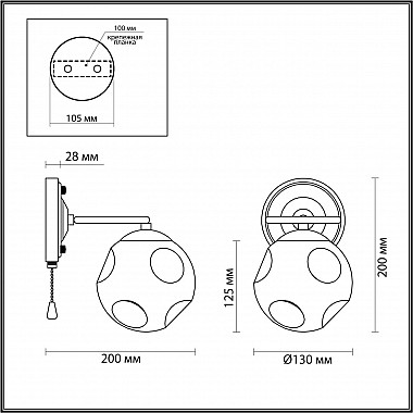 Бра Lumion Belinda 5209/1W
