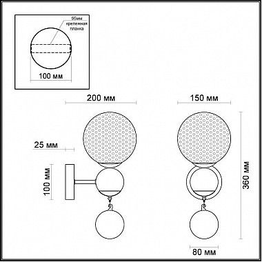 Бра Odeon Light Jolly 3953/1W