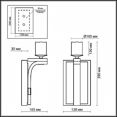 Бра Odeon Light Fabo 2767/1W
