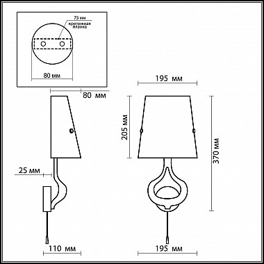Бра Odeon Light Tiara 2186/1W